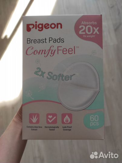 Вкладыши для груди pigeon одноразовые