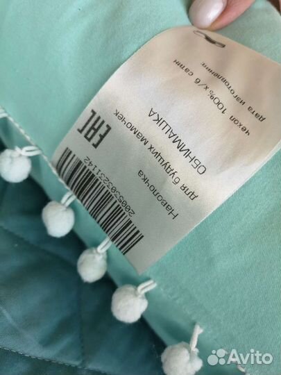 Подушка-позиционер для беременных