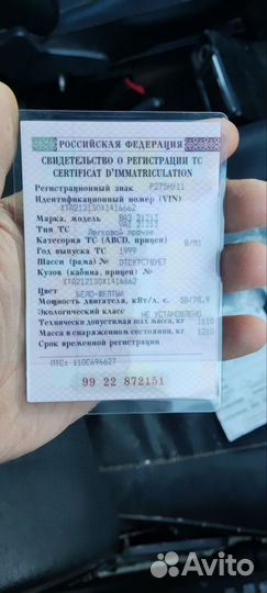 LADA 4x4 (Нива) 1.7 МТ, 1999, 10 000 км