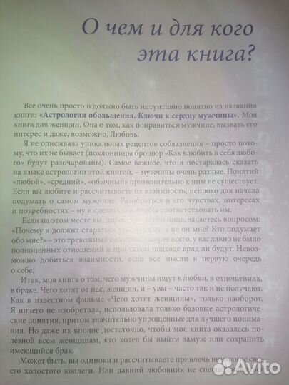 Василиса Володина 