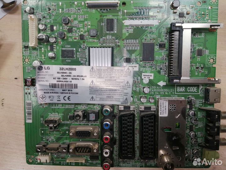 Плата аудио-видео