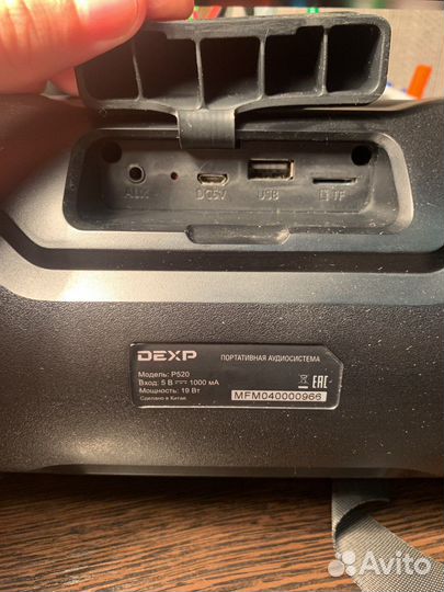 Портативная колонка Dexp P520