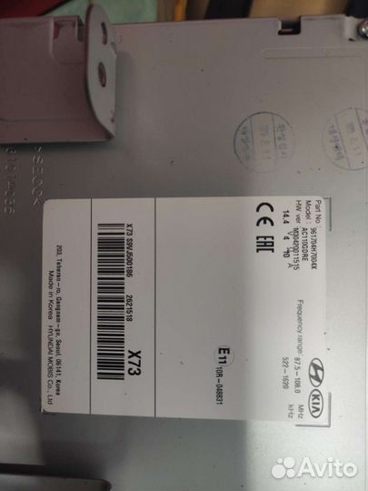 Штатное головное устройство Hyundai h1 2019