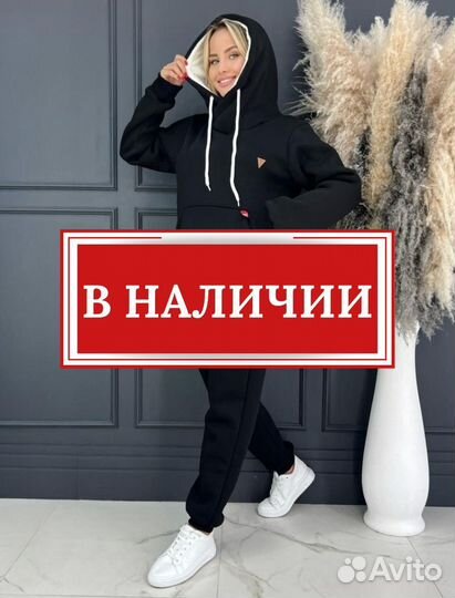 Женский спортивный костюм Lux 44-46 в наличии