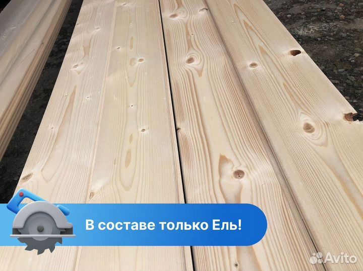 Вагонка «Штиль» 14*145*6000 / пиломатериалы