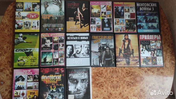 DVD диски разные