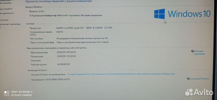 Офисный пк с ssd