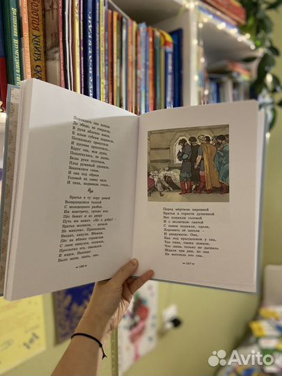 Детские книги новые и б/у