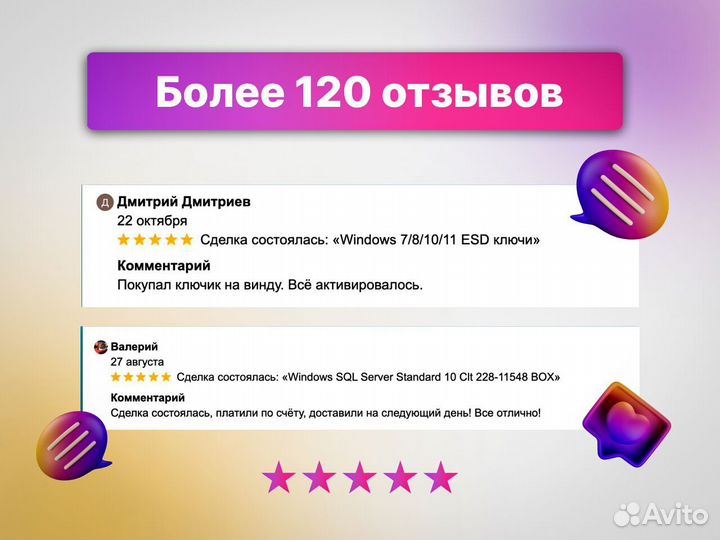 SQL Server 2019 standart 10 clt BOX