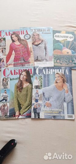 Журналы для вязания Сабрина,Диана