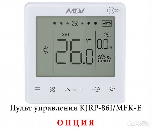 Напольно-потолочный фанкойл 4-4,9 кВт Mdv mdkh3-V5