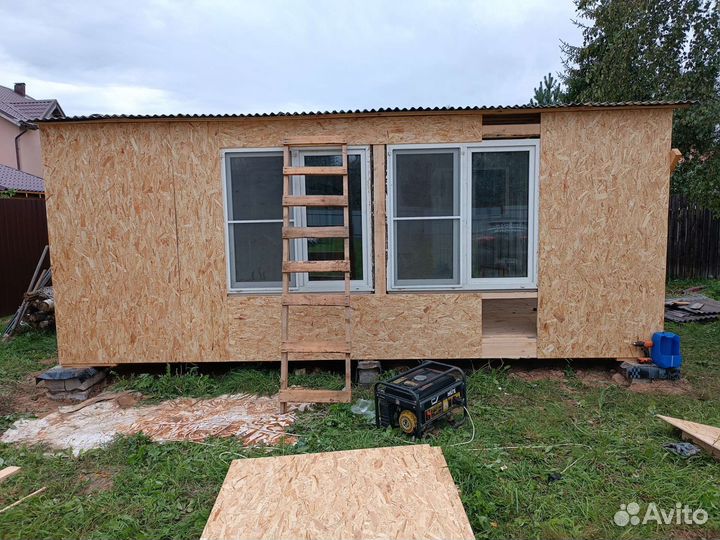 Строительство