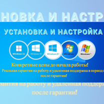 Установка Виндовс, Переустановка Windows