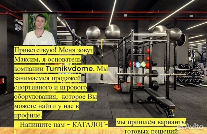 Беговая дорожка Proxima Gela HRC