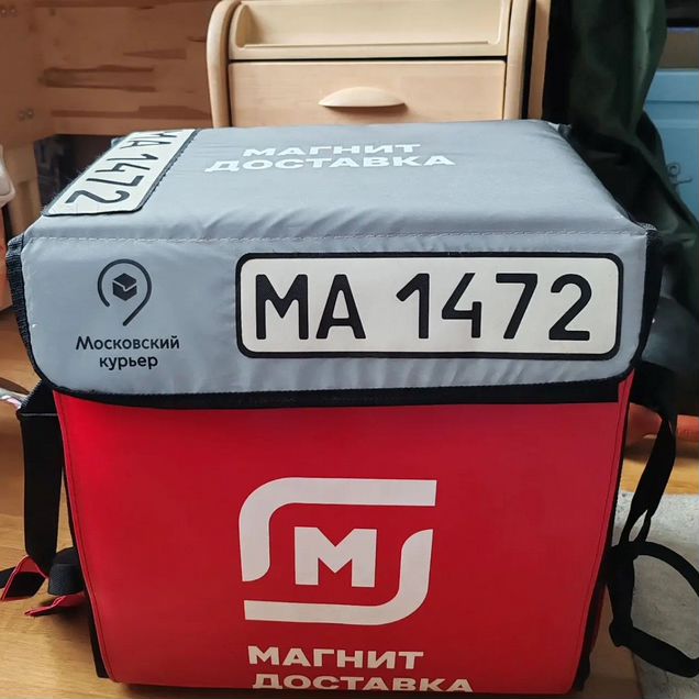 Термосумка Магнит доставка