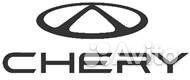 Менеджер по продажам автомобилей Chery