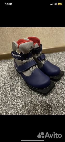 Лыжные ботинки