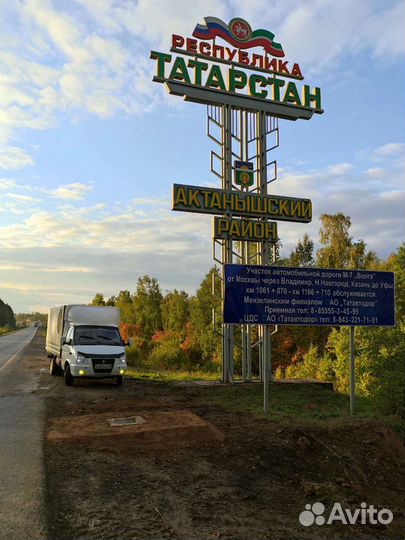 Грузоперевозки и Грузчики в Томске