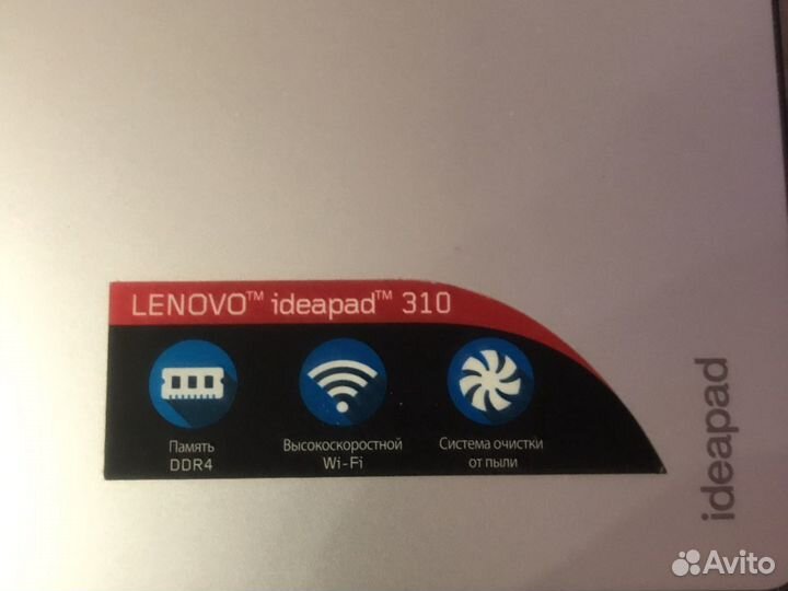 Lenovo ideapad 310-15ISK