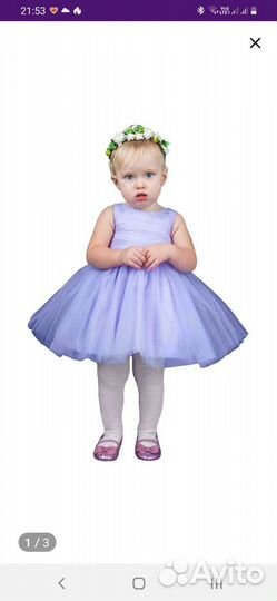 Платье для девочки