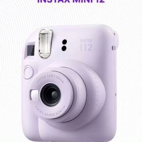 Instax mini 12 новый без коробки