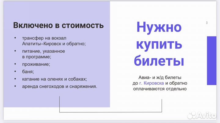 Создание презентаций power point