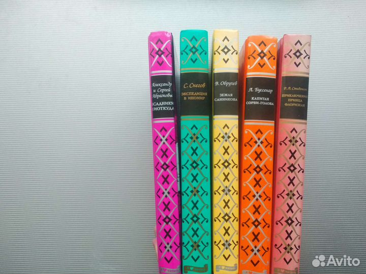 Коллекция приключений и фантастики