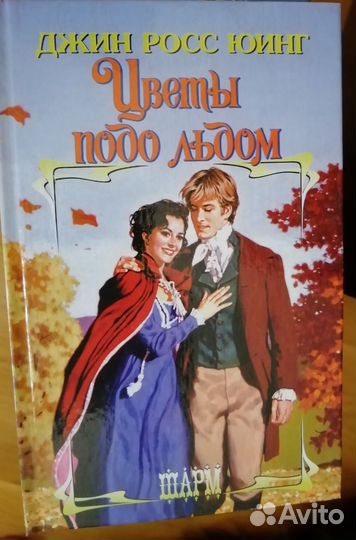 Любовные истории, мелодрамы