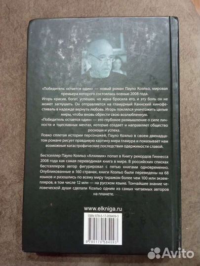 Разные книги