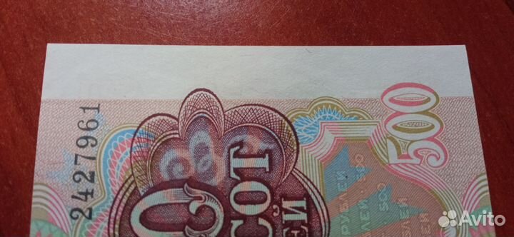 500 рублей 1991 года aUnc