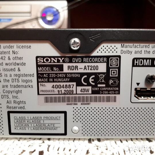 DVD Recorder Sony