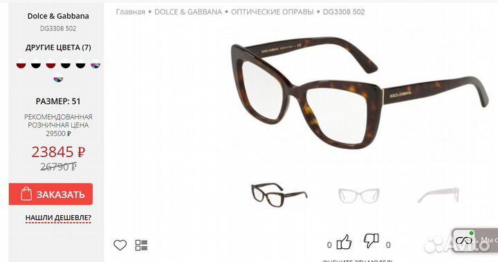 Новая Dolce & Gabbana.Made in Italy