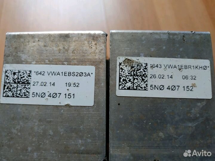 Сайлентблок переднего рычага Тигуан