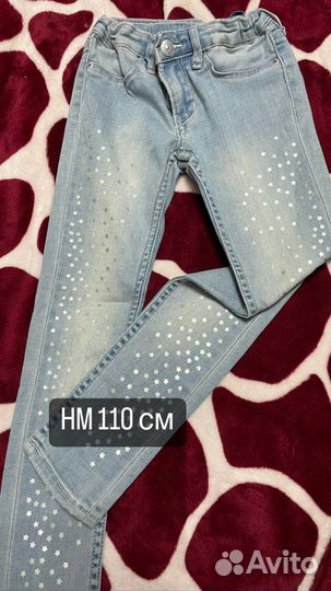 Вещи в пакете