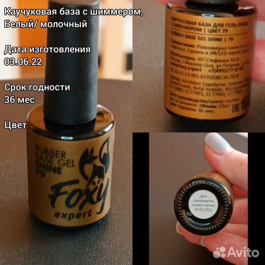 Набор для маникюра бу лампа + лаки