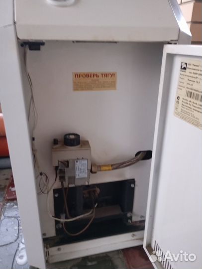 Продам газовый котел Лемакс в рабочем состоянии