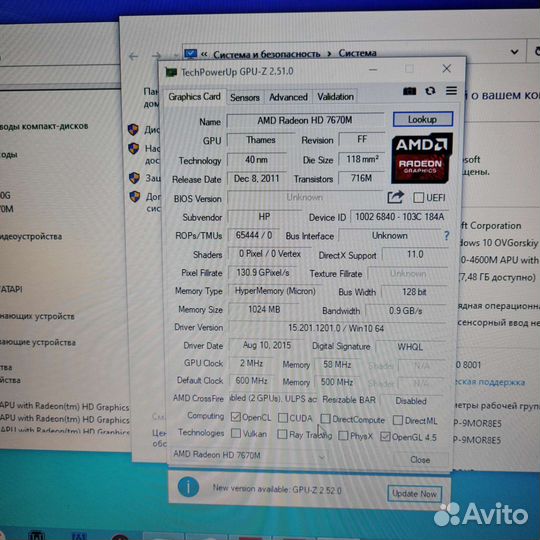 HP amd A10 4600m2.3/8gb/1tb