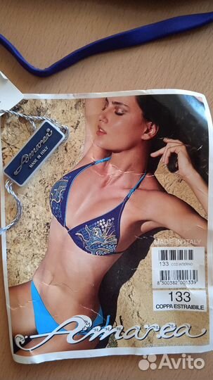 Купальник Amarea