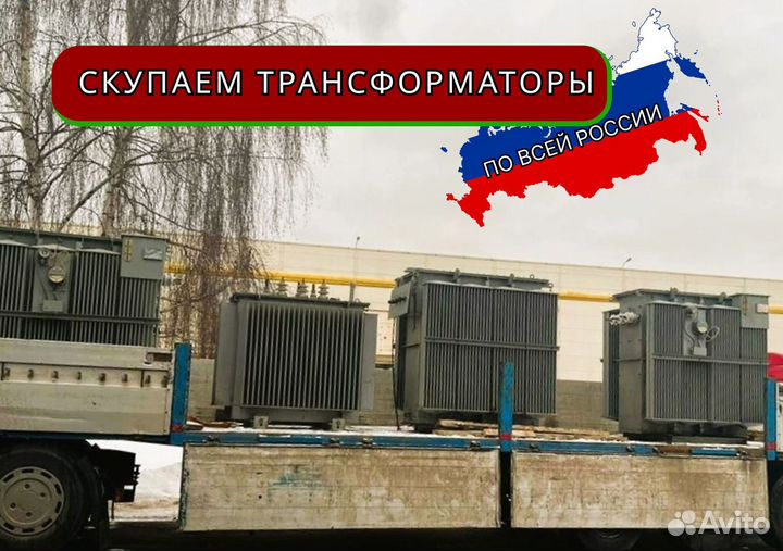 Трансформаторы тсзу