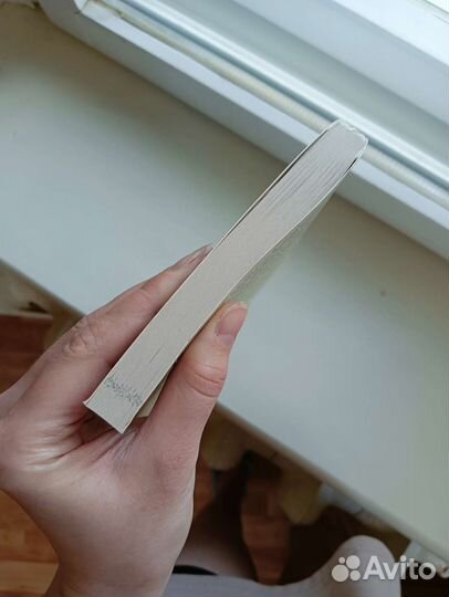 Книга Вадим Зеланд: Апокрифический Трансерфинг -1