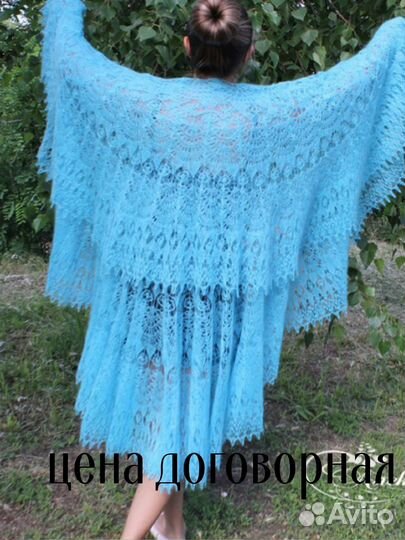 Платок шаль 