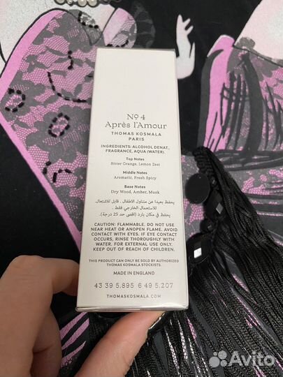 Духи женские Thomas Kosmala No4