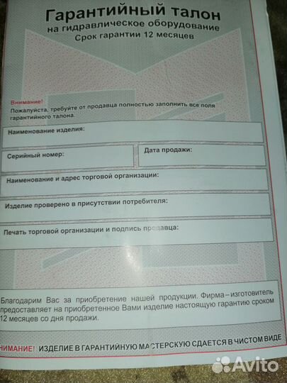Домкрат Stels 2,5т