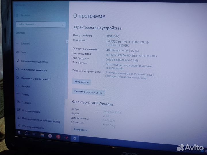 Ноутбук Acer для учебы