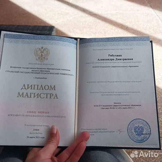 Домашний учитель-логопед (дефектолог) психолог;