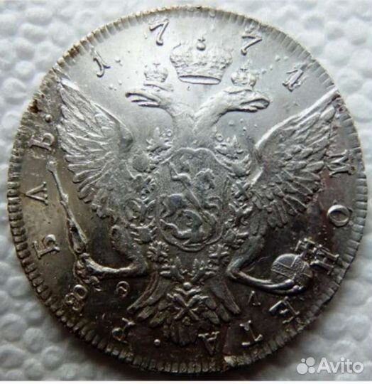 Рубль 1774 Екатерины.Штемпельный,в супер качестве