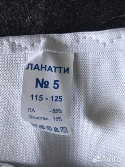 Бандаж послеродовый