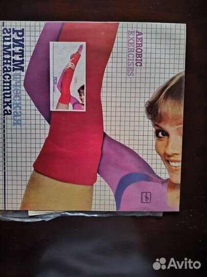 Винил СССР гимнастика