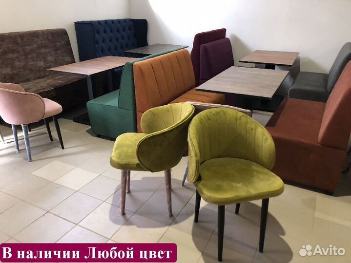 Стул для кафе и ресторанов / Любой дизайн и цвет