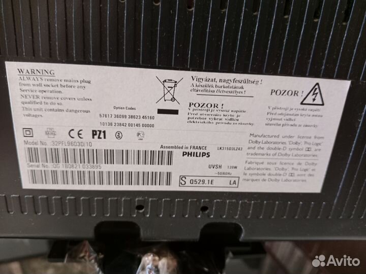 Телевизор philips Cineos Lcd